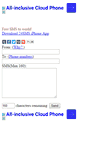 Mobile Screenshot of 24sms.net